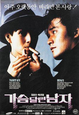 热血赛车电影